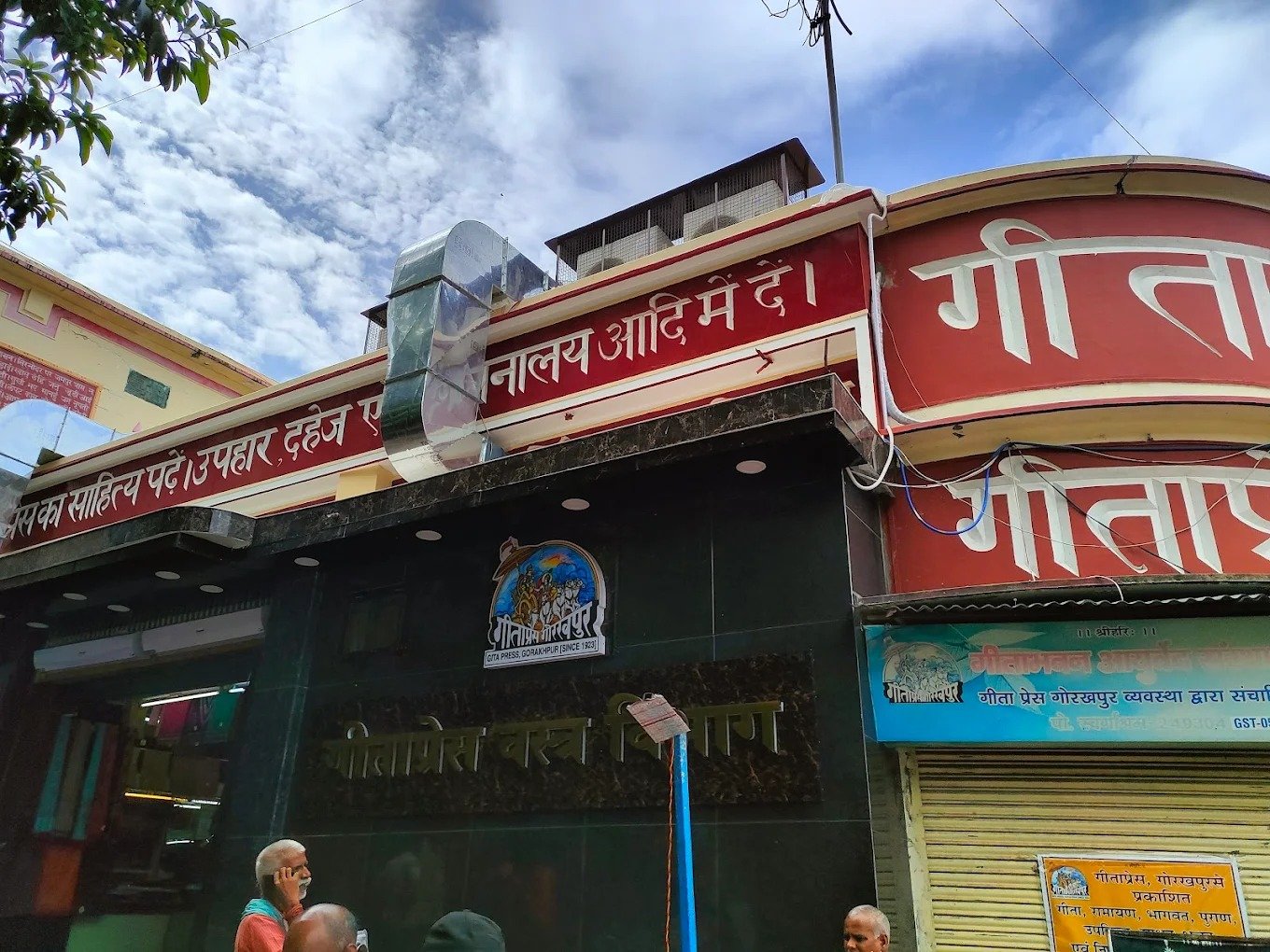 Gita Press Gorakhpur book stall near Geeta Bhavan
